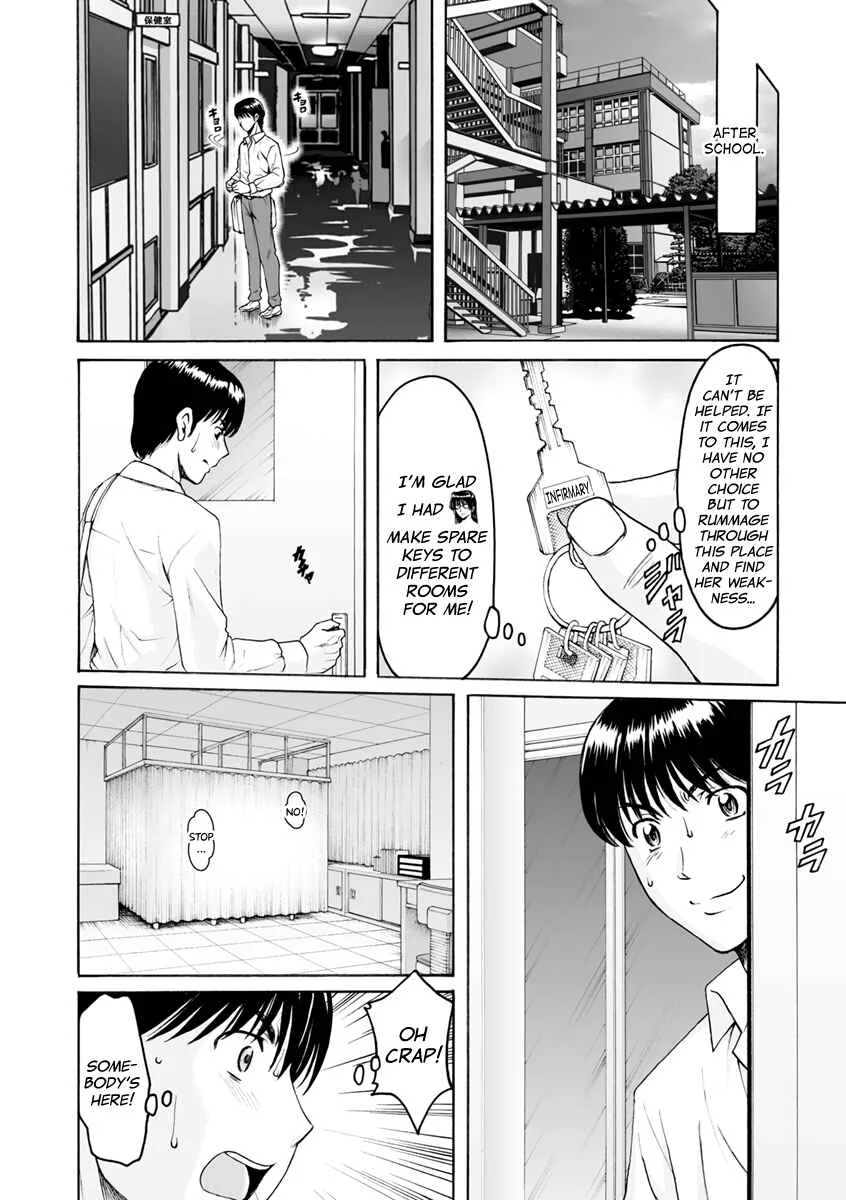 Female Teacher Hunt Chapter 5: Female Teacher Hunt Chapter 5 - Page 4