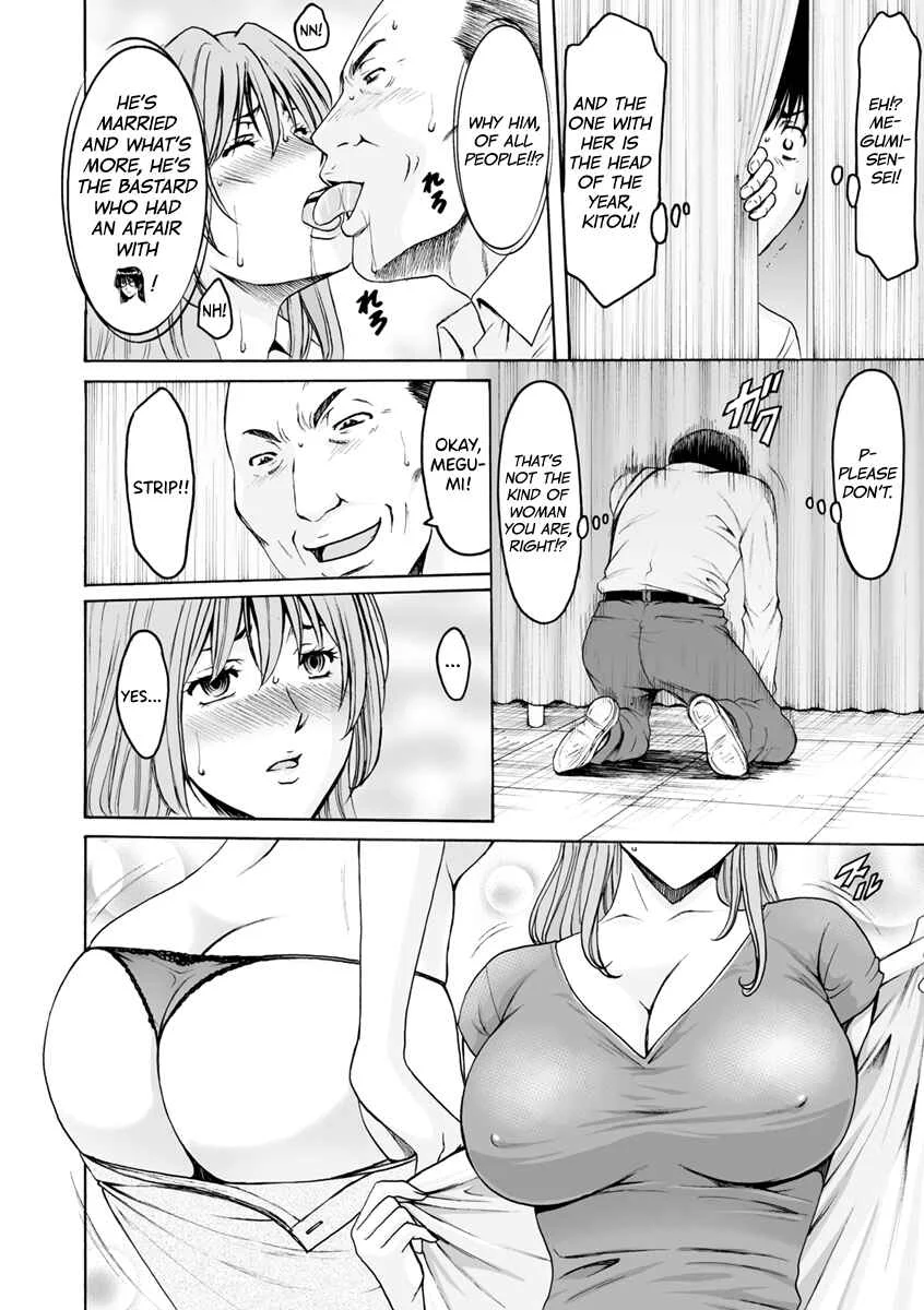 Female Teacher Hunt Chapter 5: Female Teacher Hunt Chapter 5 - Page 6