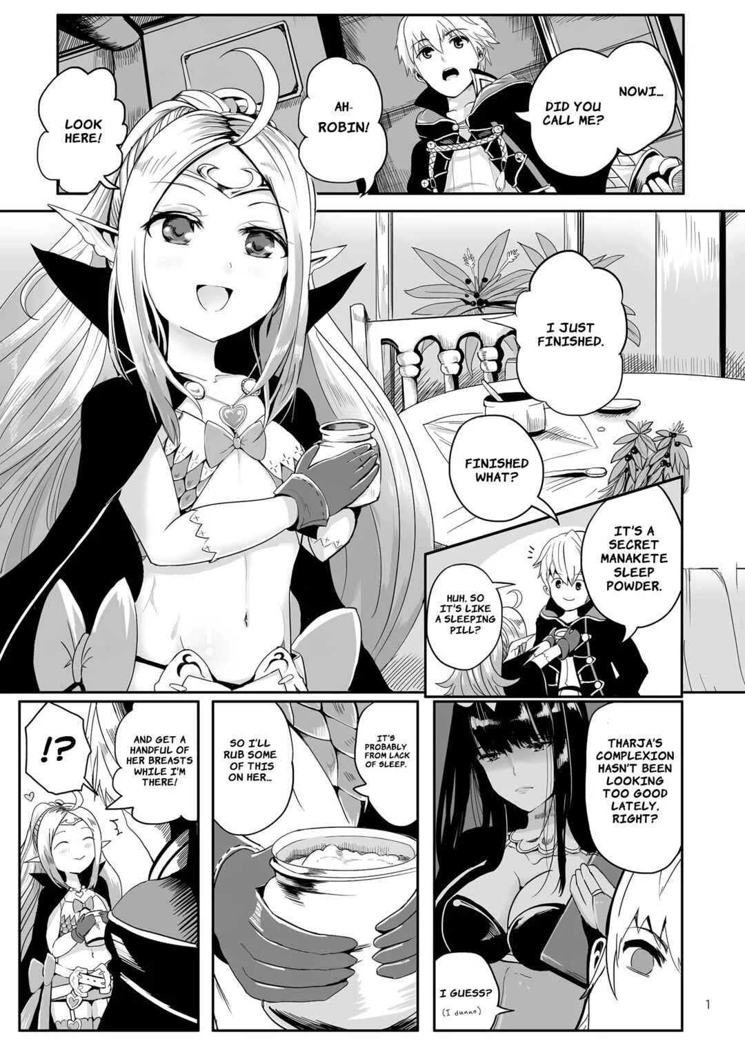 Fire Emblem: Kakusei - POWDER DYNAMITE (Doujinshi) Chapter 1 - Page 2