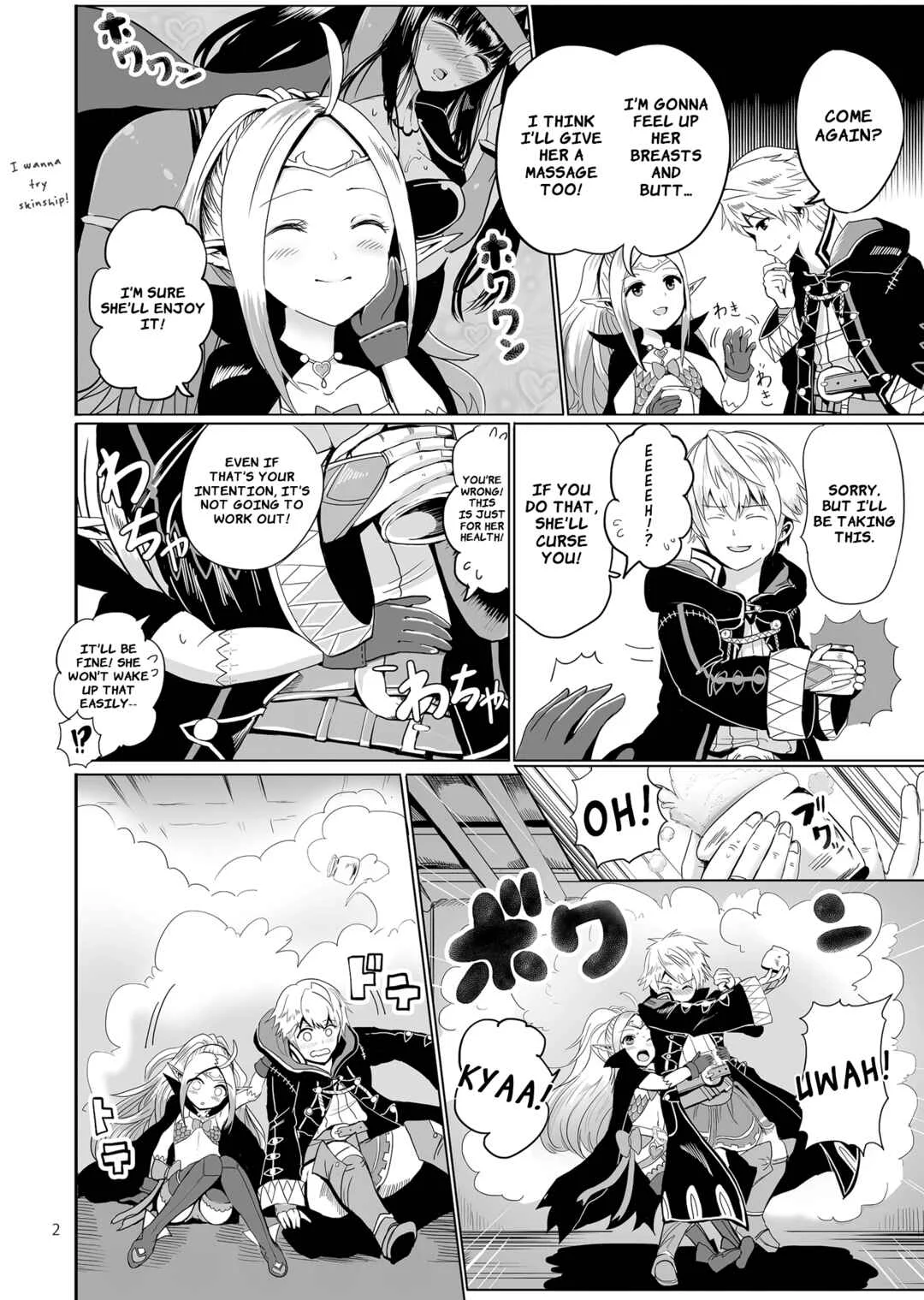 Fire Emblem: Kakusei - POWDER DYNAMITE (Doujinshi) Chapter 1 - Page 3