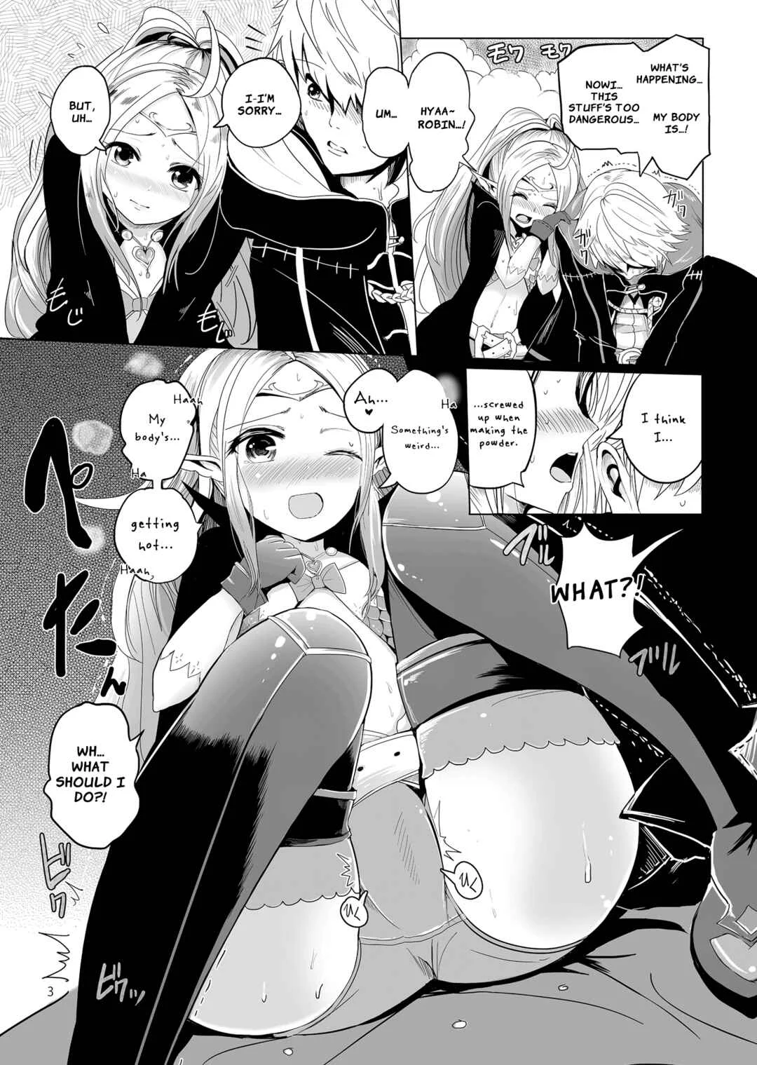 Fire Emblem: Kakusei - POWDER DYNAMITE (Doujinshi) Chapter 1 - Page 4