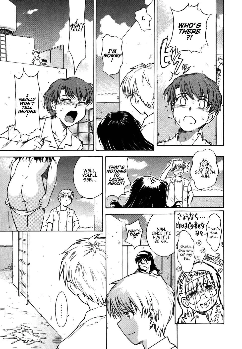 ♭(flat) 38℃ - Loveberry Twins♥ Chapter 1: The Beginning of the Beginning - Page 9