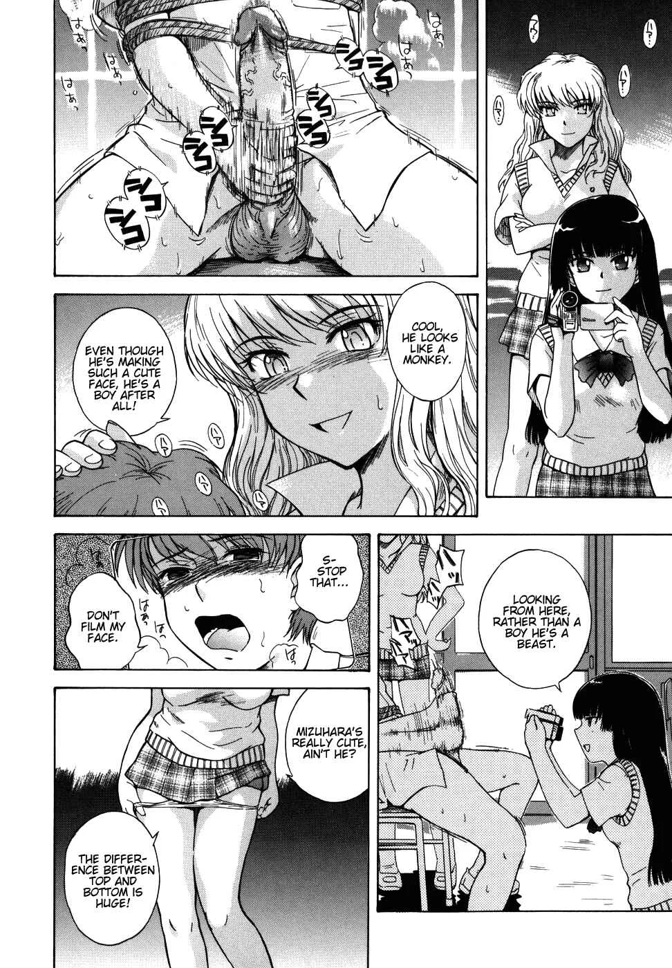 ♭(flat) 38℃ - Loveberry Twins♥ Chapter 1: The Beginning of the Beginning - Page 12