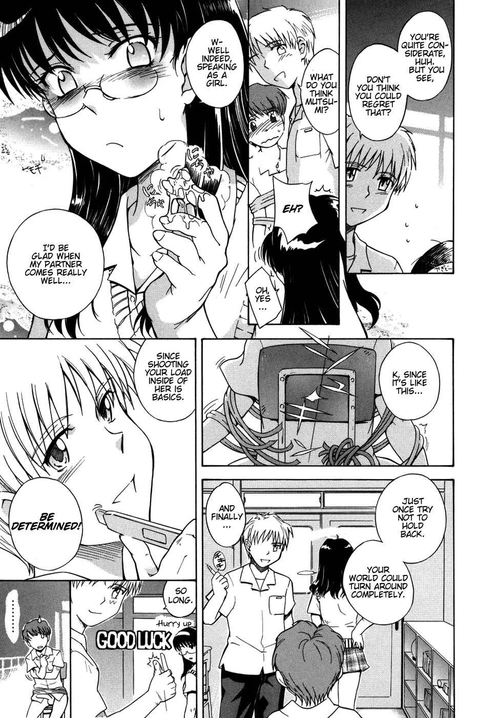 ♭(flat) 38℃ - Loveberry Twins♥ Chapter 1: The Beginning of the Beginning - Page 19