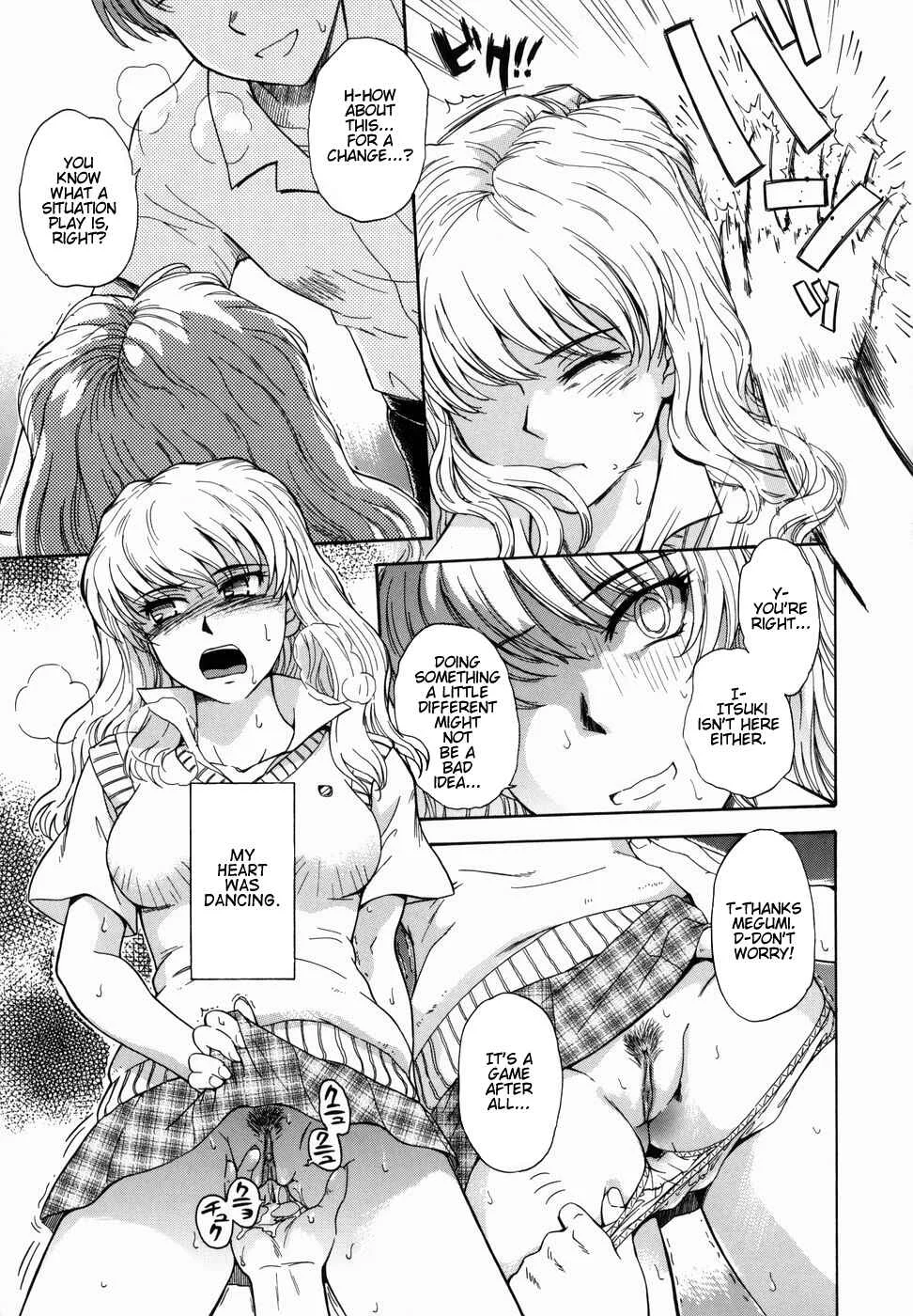 ♭(flat) 38℃ - Loveberry Twins♥ Chapter 1: The Beginning of the Beginning - Page 23