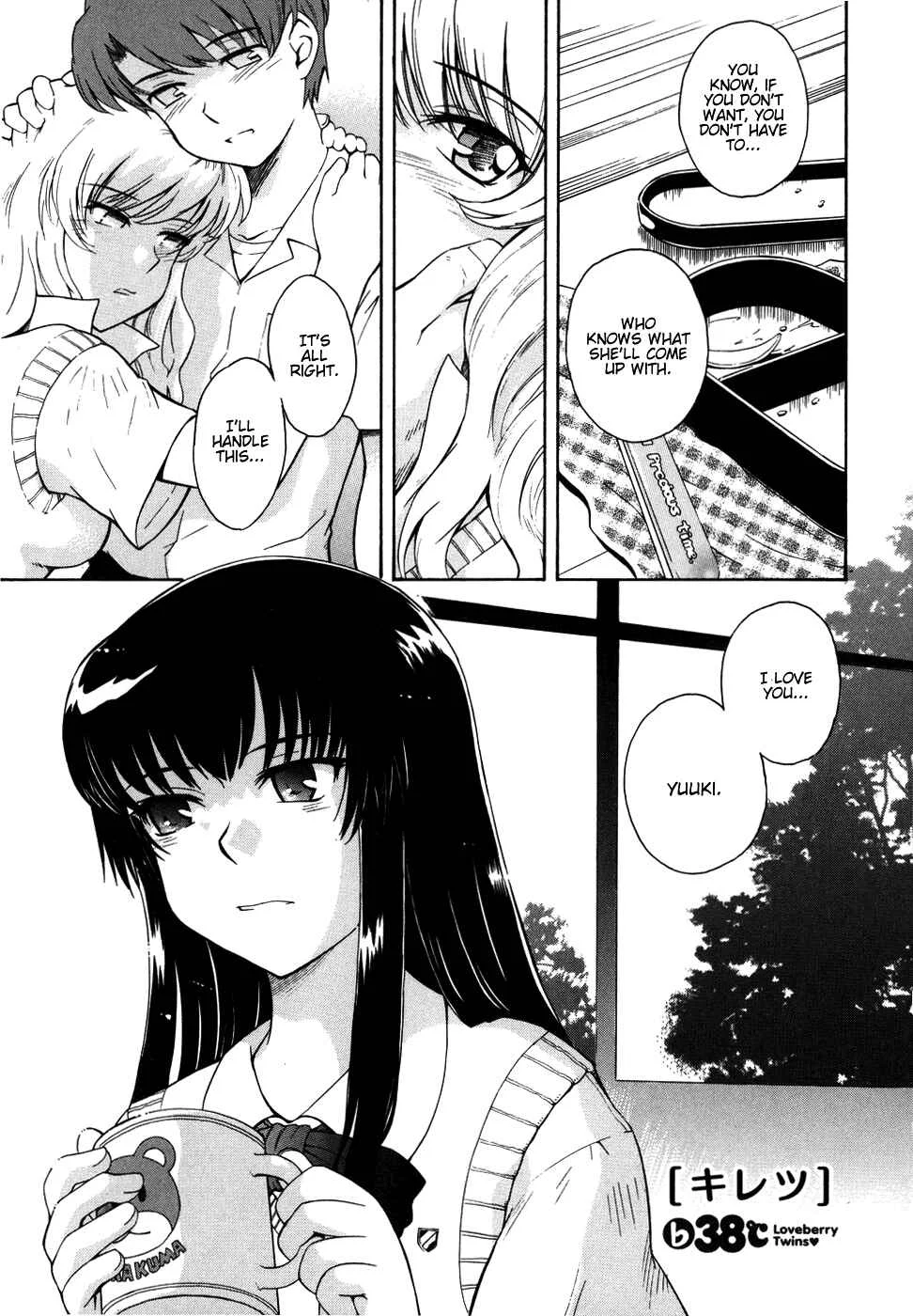 ♭(flat) 38℃ - Loveberry Twins♥ Chapter 3: Crack - Page 3