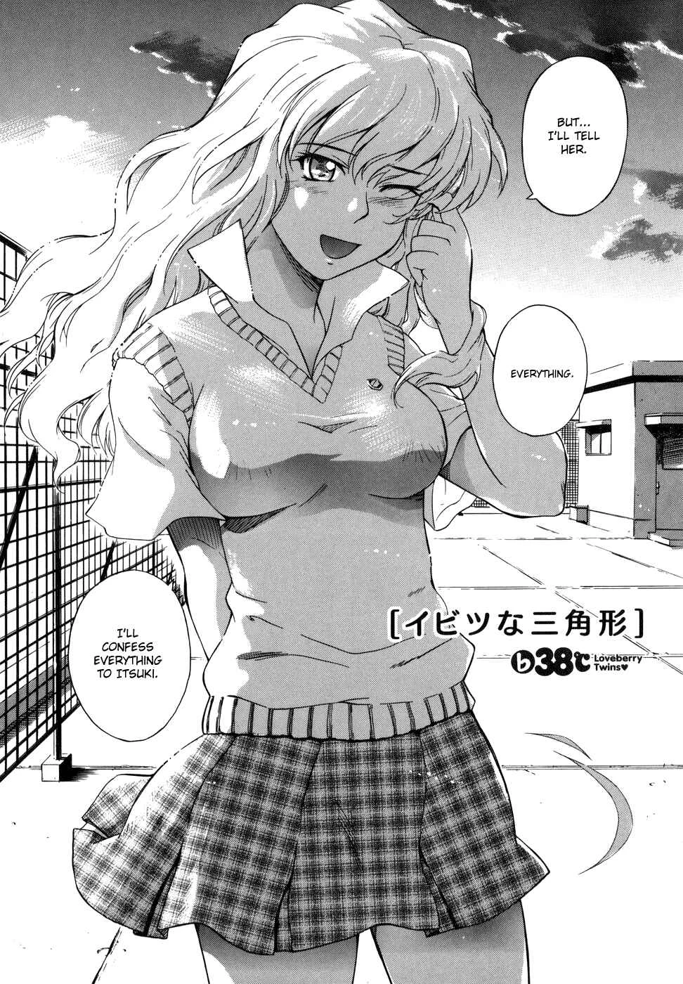 ♭(flat) 38℃ - Loveberry Twins♥ Chapter 5 - Page 2