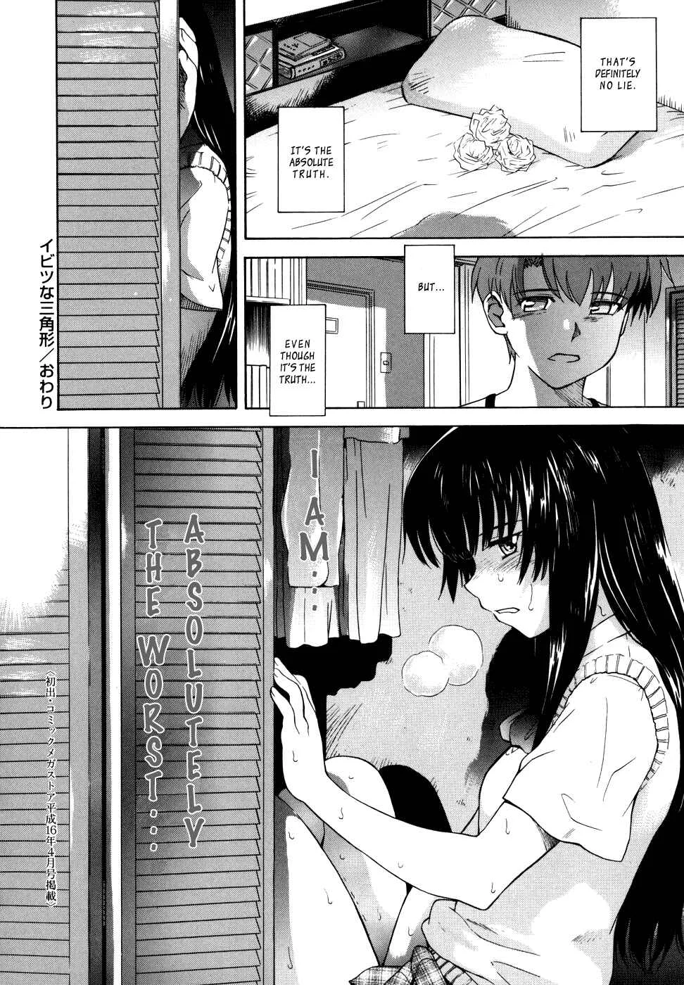 ♭(flat) 38℃ - Loveberry Twins♥ Chapter 5 - Page 24