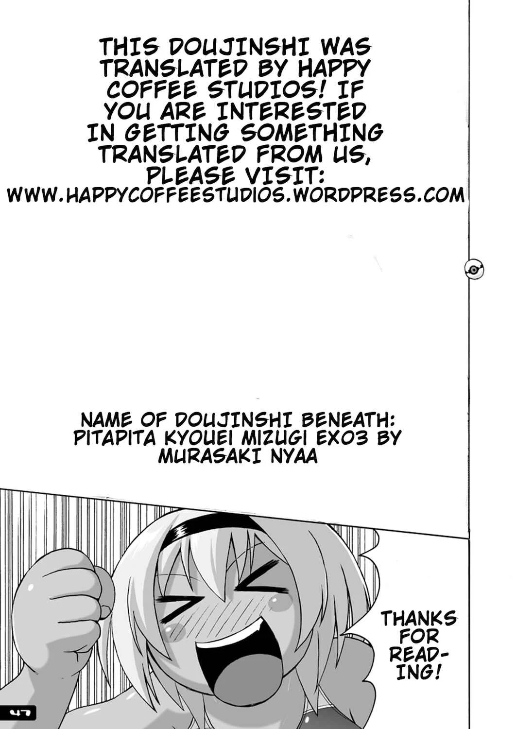 For My Punishment I Have To Confess To A Sassy Troublemaker Chapter 3 - Page 38