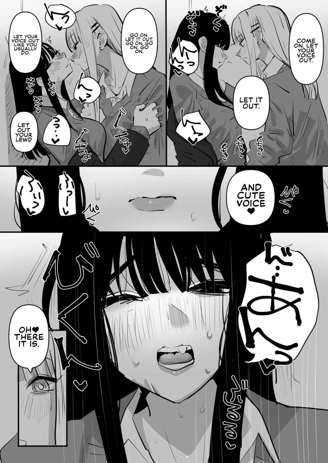 Forcing Myself on My Mute Girlfriend Because I Wanna Hear Her Voice Chapter 1 - Page 3