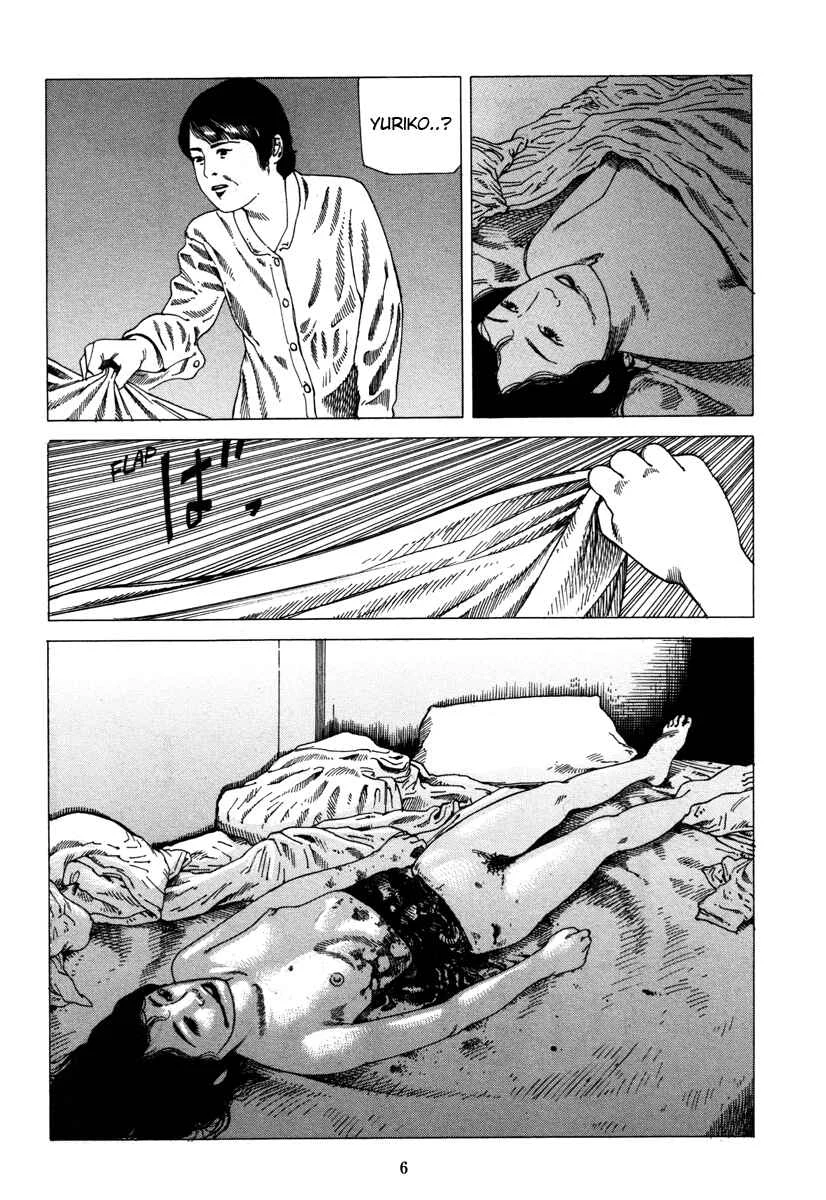 Fraction Chapter 1: Fraction: The Slicing Devil 1 - Page 5