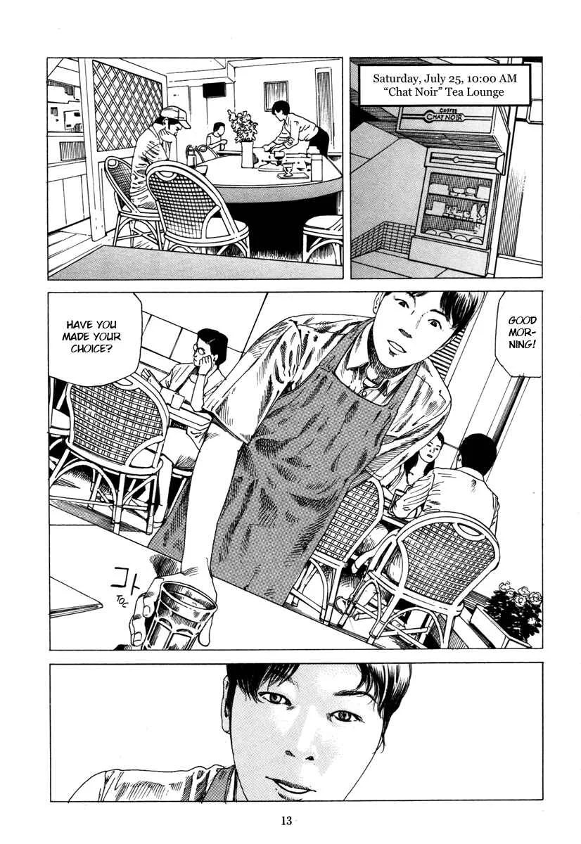 Fraction Chapter 1: Fraction: The Slicing Devil 1 - Page 12