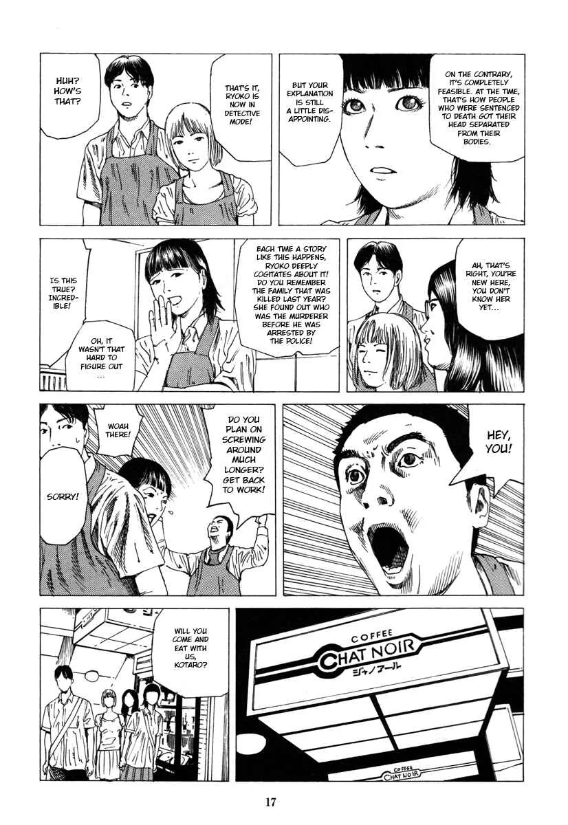 Fraction Chapter 1: Fraction: The Slicing Devil 1 - Page 16