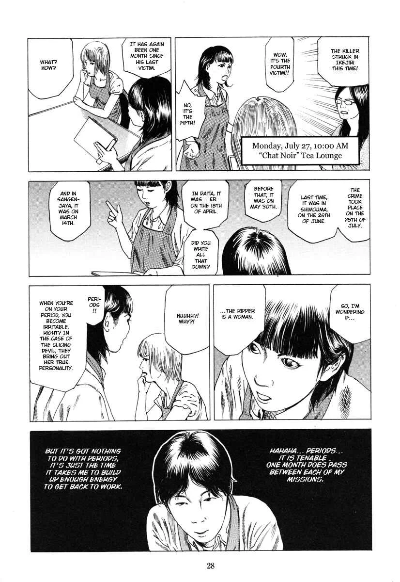 Fraction Chapter 1: Fraction: The Slicing Devil 1 - Page 27