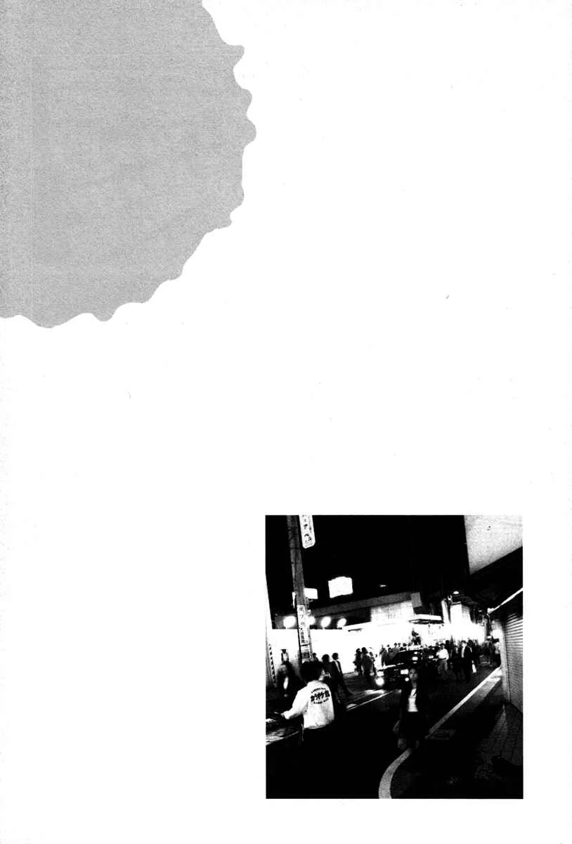 Fraction Chapter 1: Fraction: The Slicing Devil 1 - Page 29