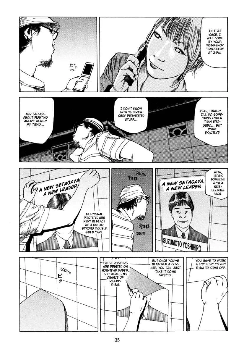 Fraction Chapter 2: Fraction: The Manga Artist 1 - Page 5