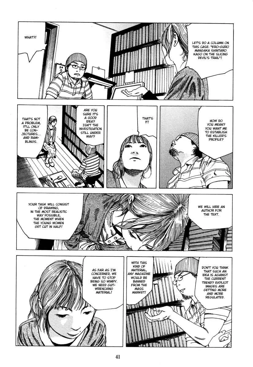 Fraction Chapter 2: Fraction: The Manga Artist 1 - Page 11