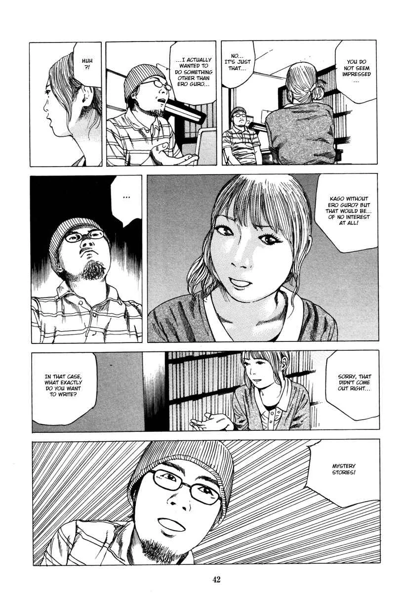 Fraction Chapter 2: Fraction: The Manga Artist 1 - Page 12