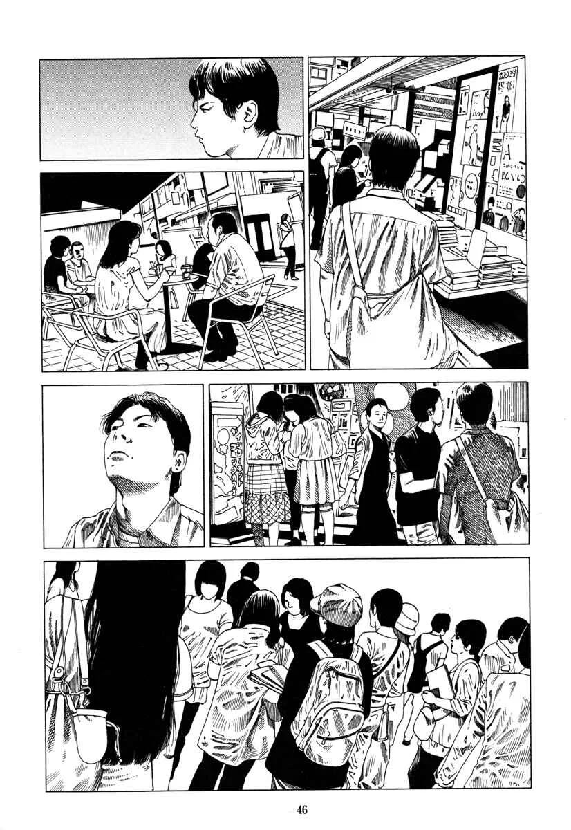 Fraction Chapter 3: Fraction: The Slicing Devil 2 - Page 4