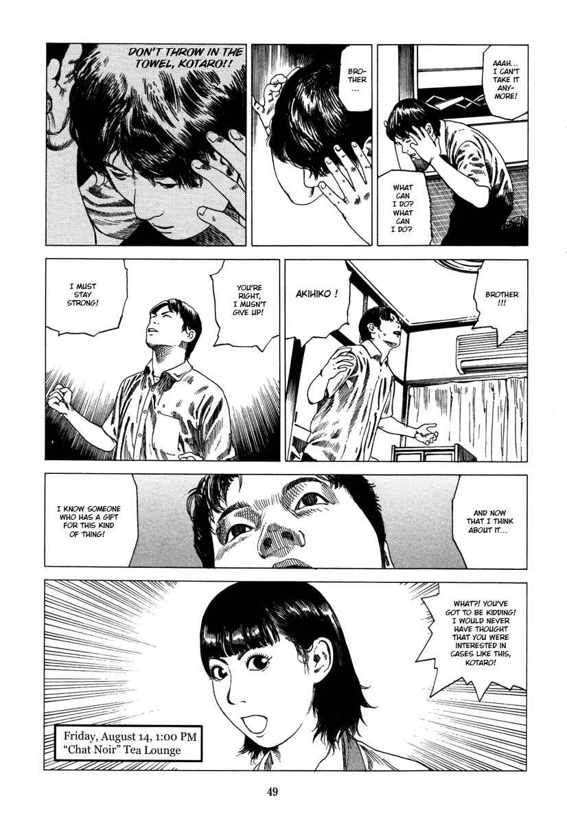 Fraction Chapter 3: Fraction: The Slicing Devil 2 - Page 7