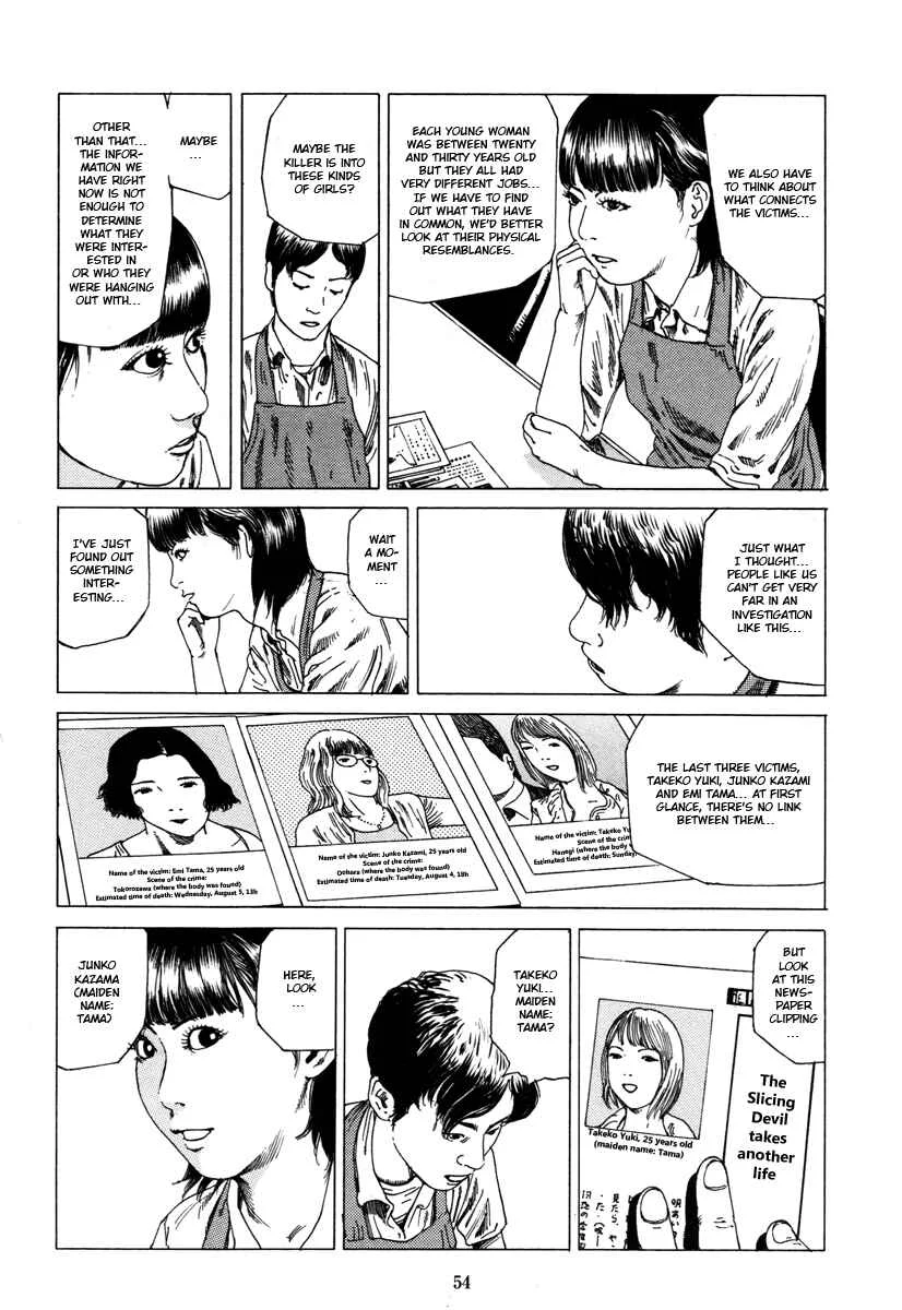 Fraction Chapter 3: Fraction: The Slicing Devil 2 - Page 12