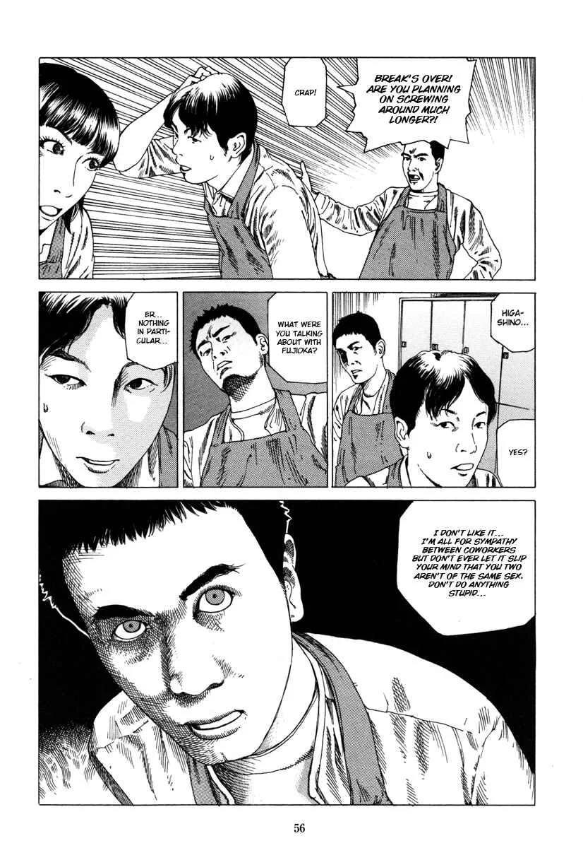 Fraction Chapter 3: Fraction: The Slicing Devil 2 - Page 14