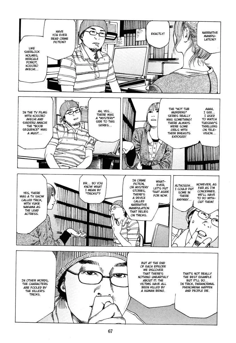 Fraction Chapter 4: Fraction: The Manga Artist 2 - Page 3