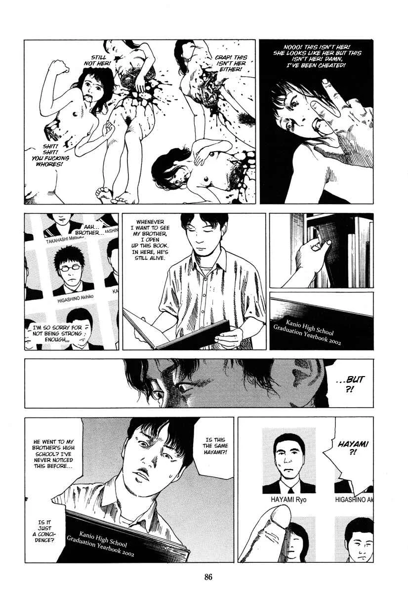 Fraction Chapter 5: Fraction: The Slicing Devil 3 - Page 12