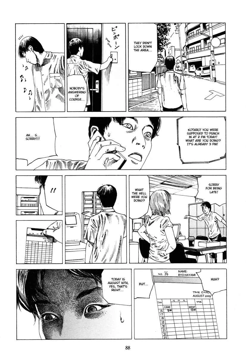 Fraction Chapter 5: Fraction: The Slicing Devil 3 - Page 14