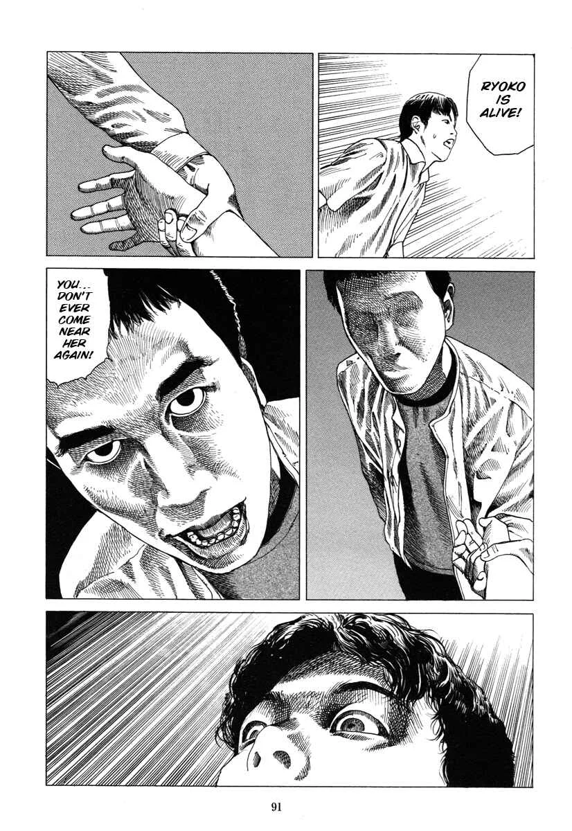 Fraction Chapter 5: Fraction: The Slicing Devil 3 - Page 17