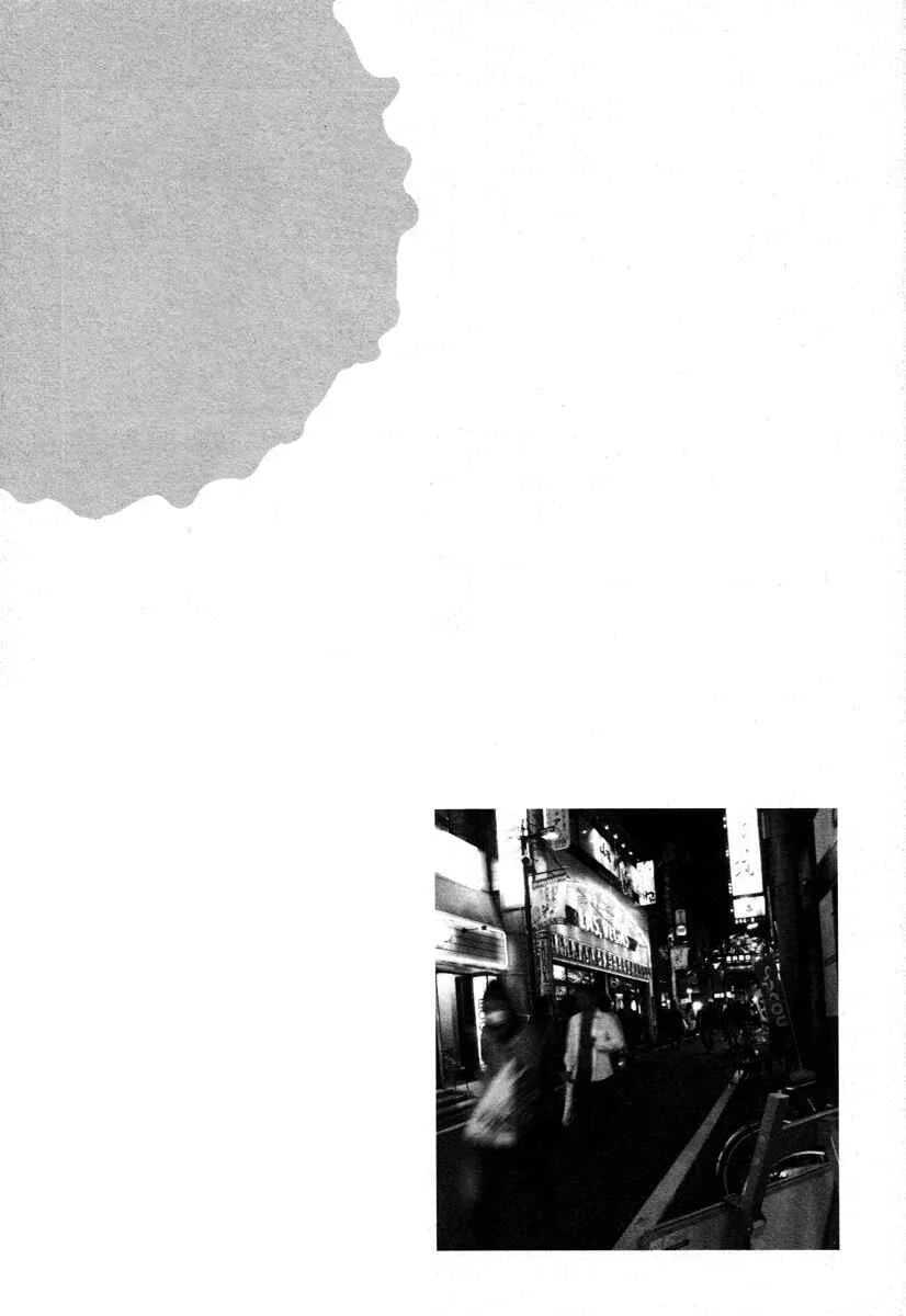 Fraction Chapter 5: Fraction: The Slicing Devil 3 - Page 18
