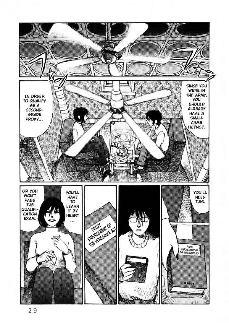 Freesia Chapter 2: Qualifying - Page 3