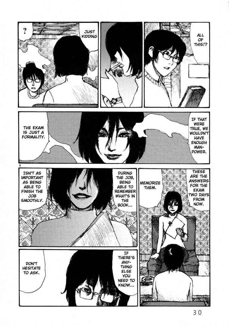 Freesia Chapter 2: Qualifying - Page 4