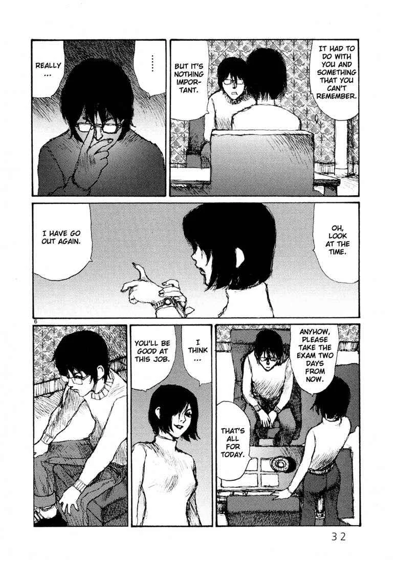 Freesia Chapter 2: Qualifying - Page 6