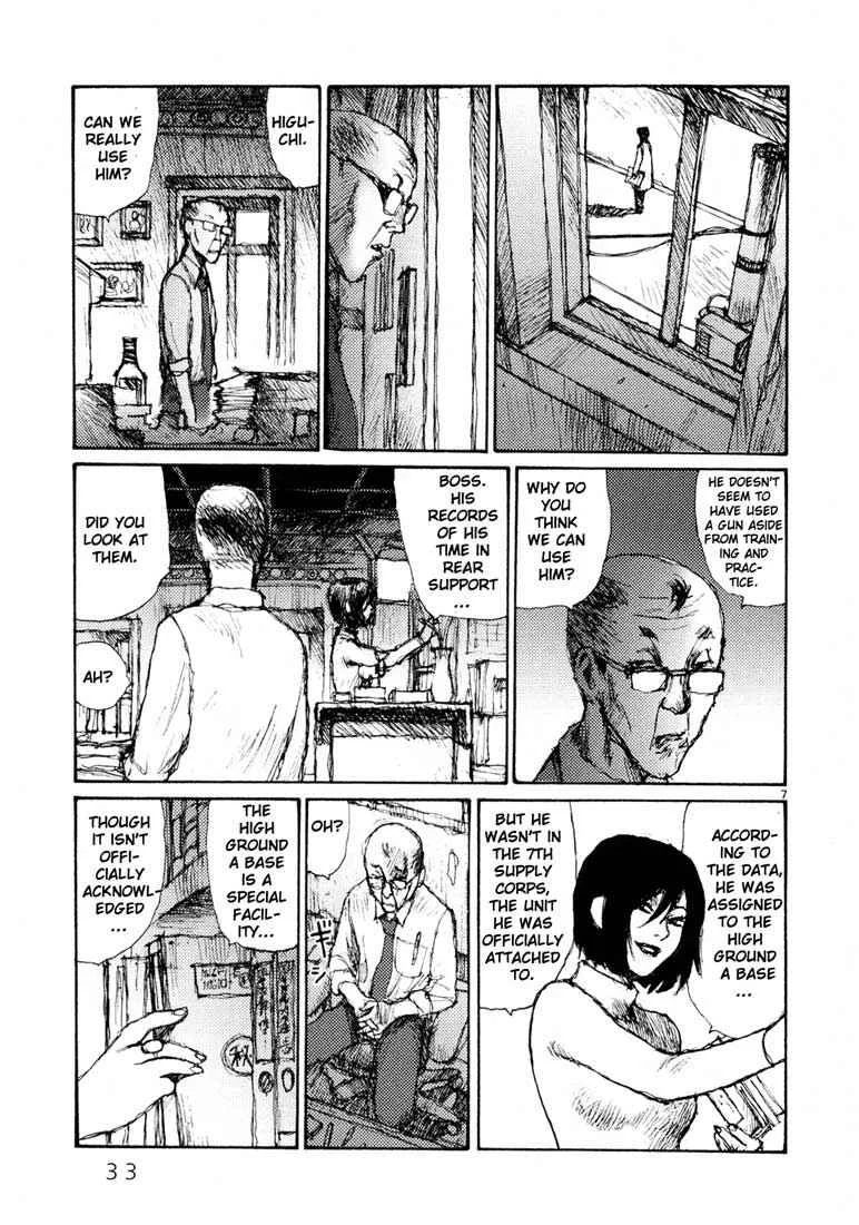 Freesia Chapter 2: Qualifying - Page 7