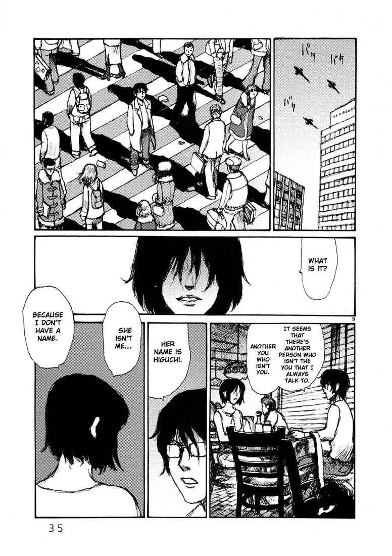 Freesia Chapter 2: Qualifying - Page 9