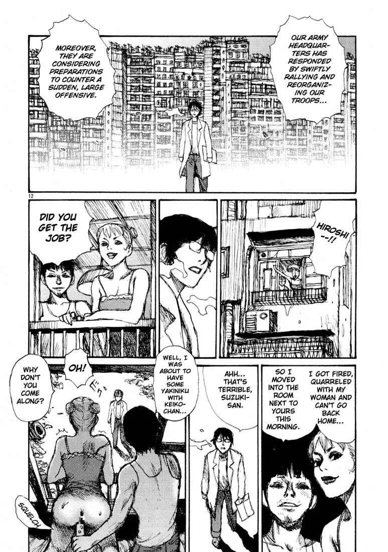Freesia Chapter 2: Qualifying - Page 12