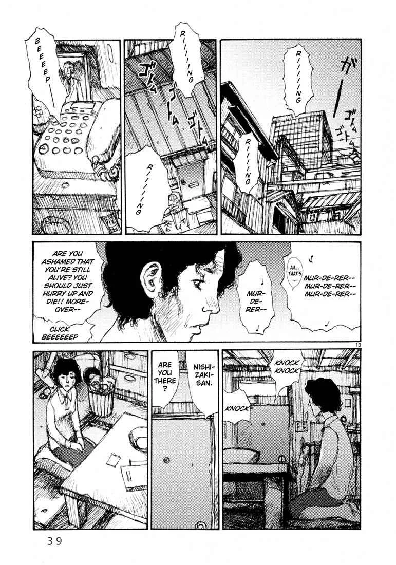 Freesia Chapter 2: Qualifying - Page 13