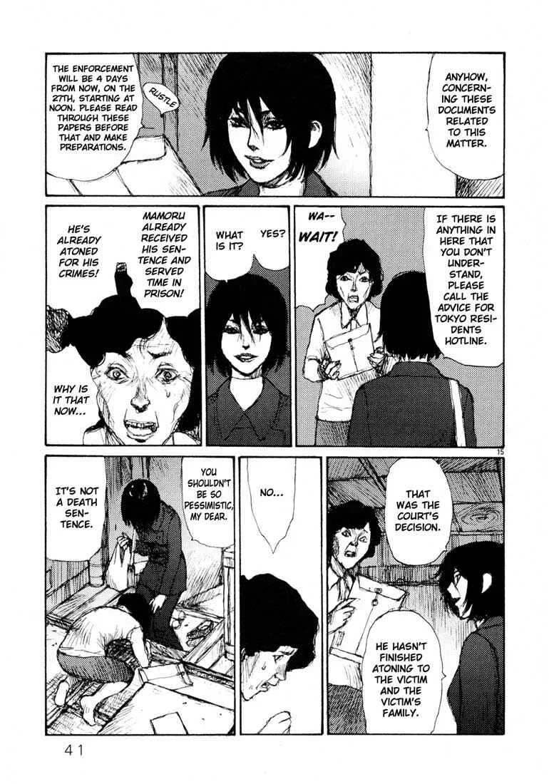 Freesia Chapter 2: Qualifying - Page 15