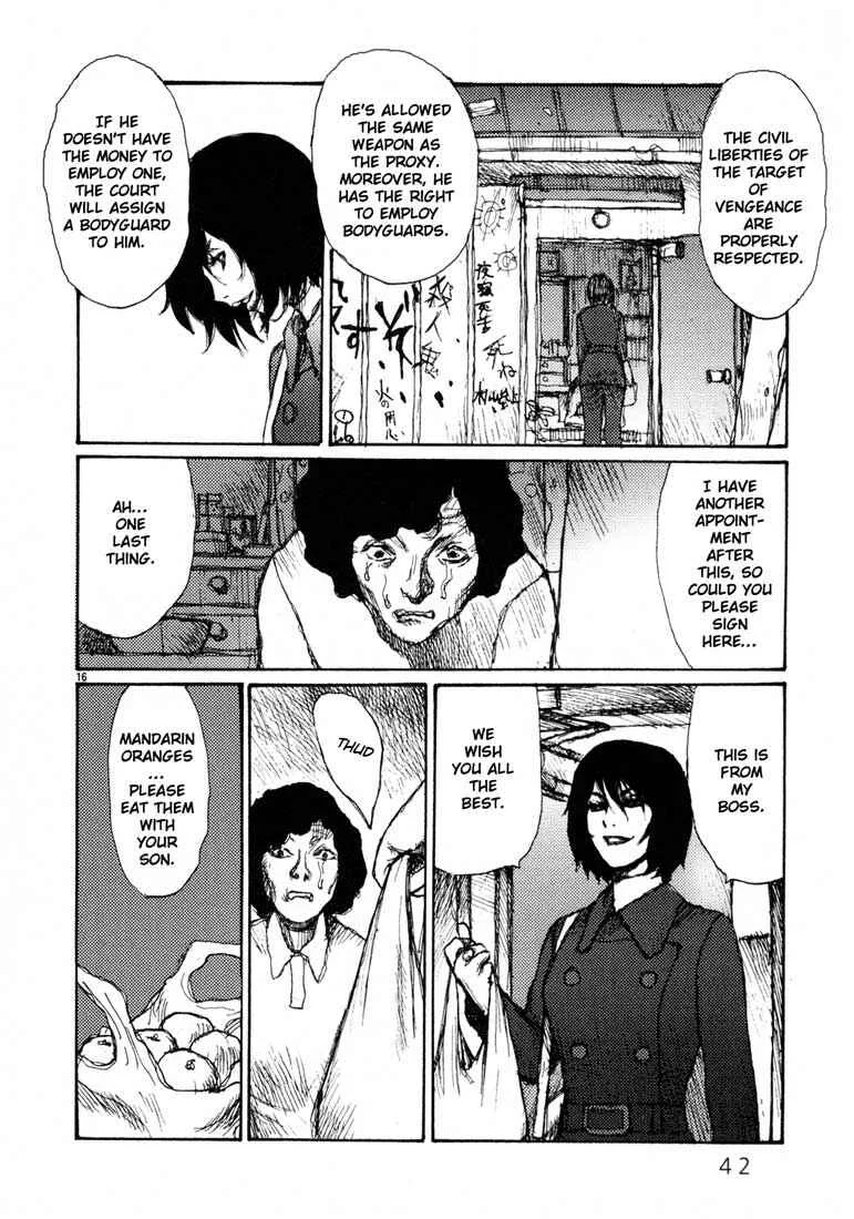 Freesia Chapter 2: Qualifying - Page 16