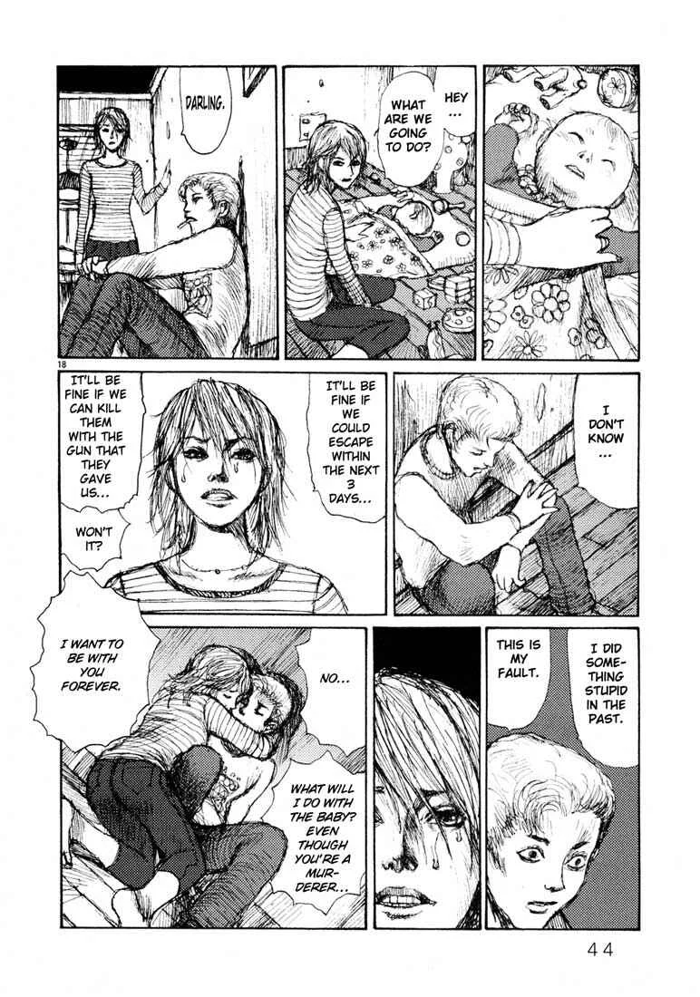 Freesia Chapter 2: Qualifying - Page 18