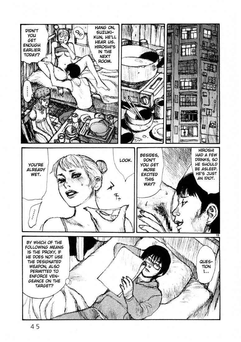 Freesia Chapter 2: Qualifying - Page 19