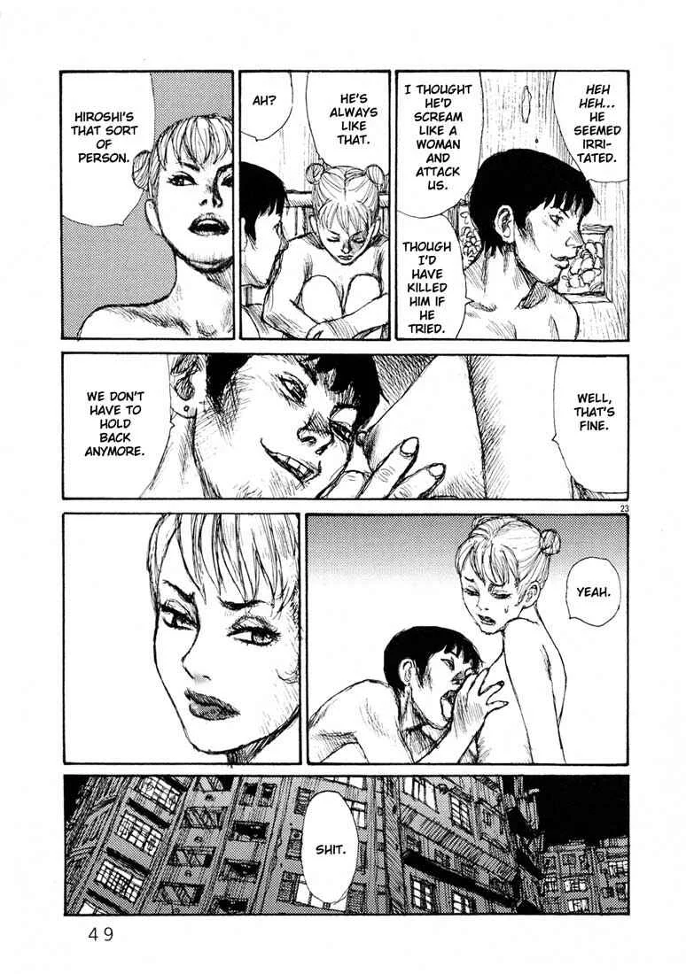 Freesia Chapter 2: Qualifying - Page 23