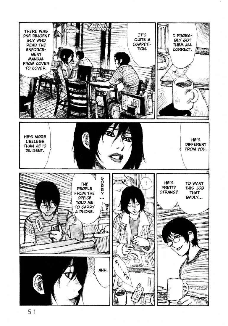 Freesia Chapter 2: Qualifying - Page 25