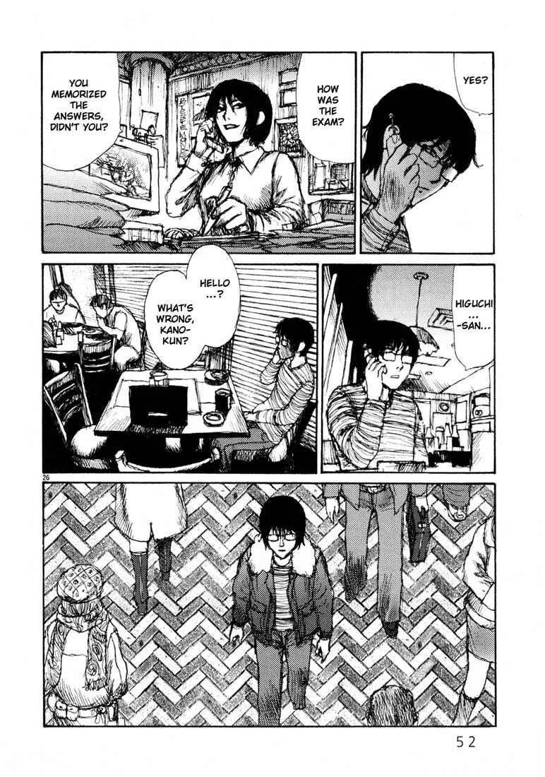 Freesia Chapter 2: Qualifying - Page 26