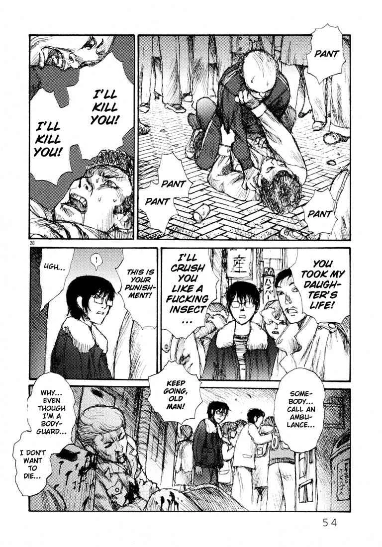 Freesia Chapter 2: Qualifying - Page 28