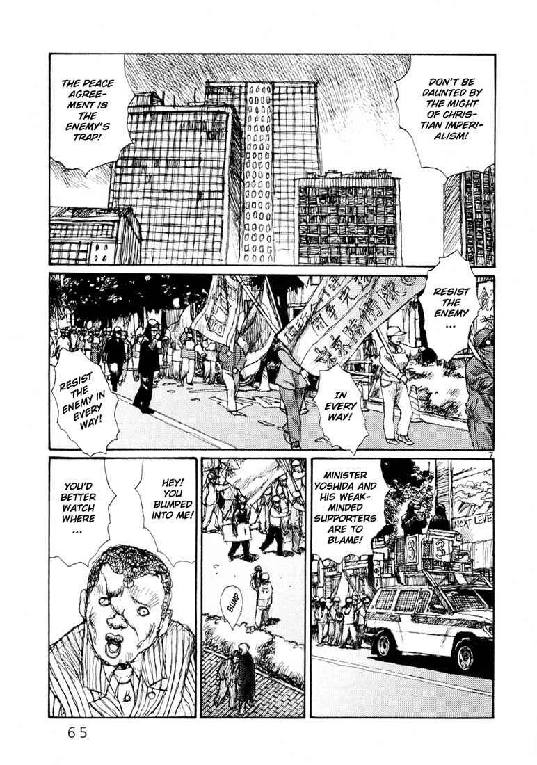 Freesia Chapter 3: Going to Work - Page 7