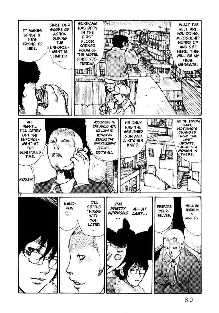 Freesia Chapter 3: Going to Work - Page 22