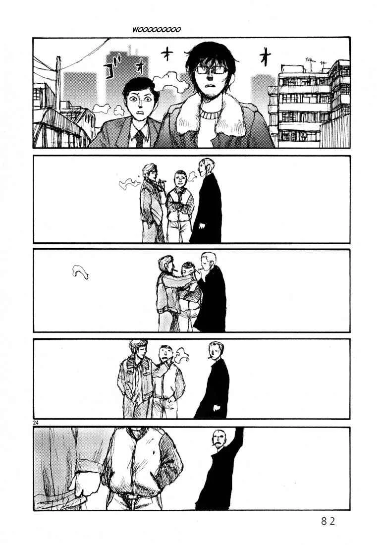 Freesia Chapter 3: Going to Work - Page 24
