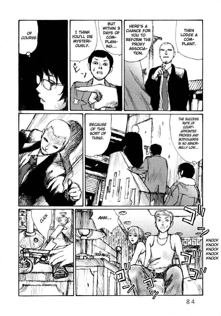 Freesia Chapter 3: Going to Work - Page 26